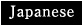 Japanese