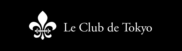 Le Club de Tokyo(ル・クラブ・ドゥ・トウキョウ)