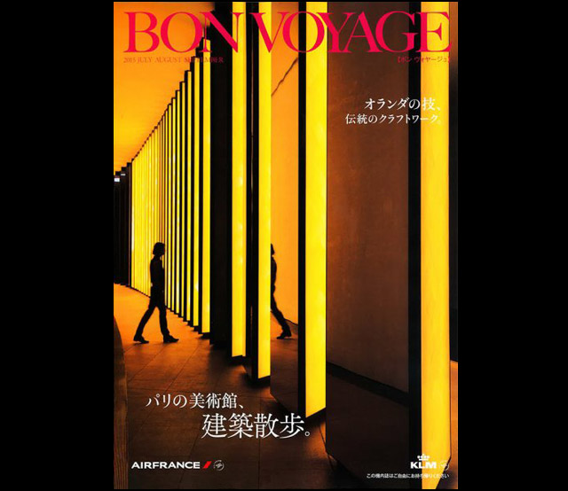 『BON VOYAGE』