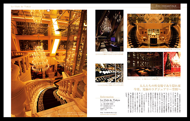 『PAVONE』