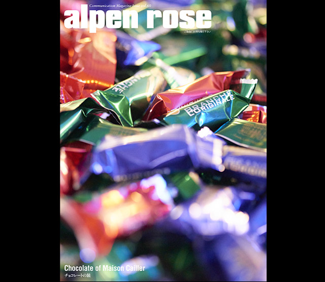 alpen rose