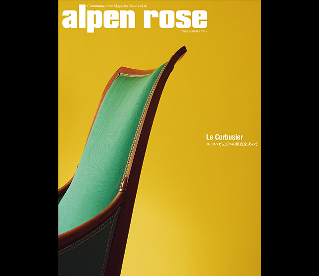 alpen rose