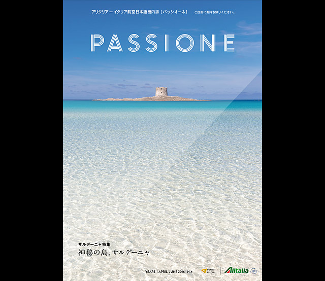 PASSIONE