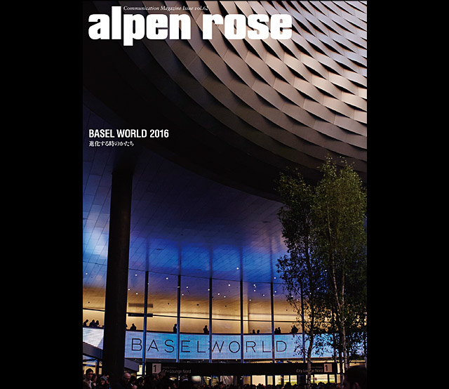 alpen rose