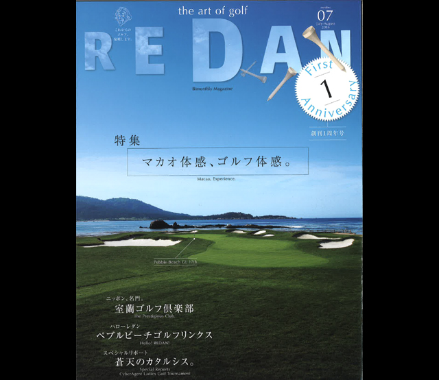 REDAN