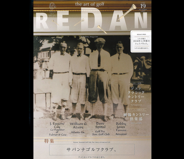 REDAN