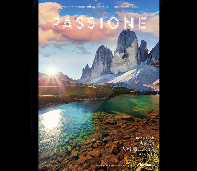 PASSIONE