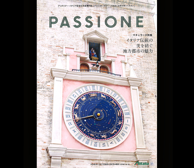 PASSIONE