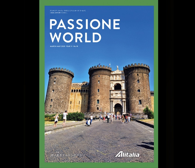 PASSIONE