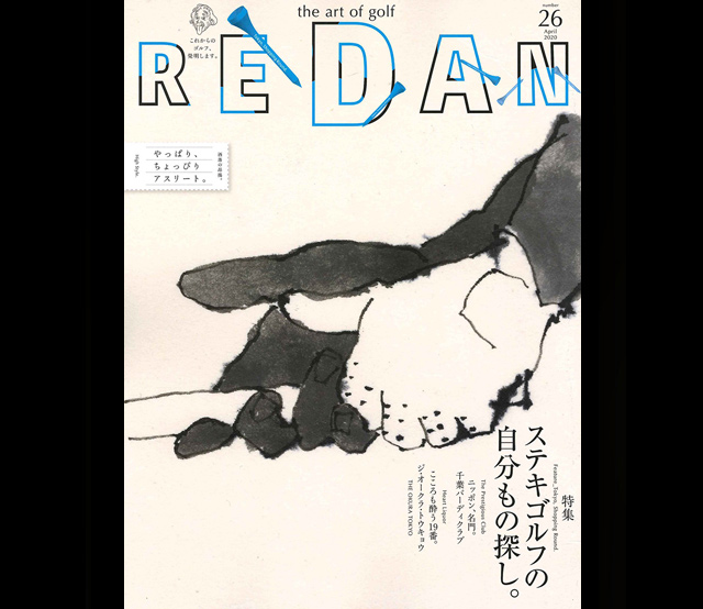 REDAN