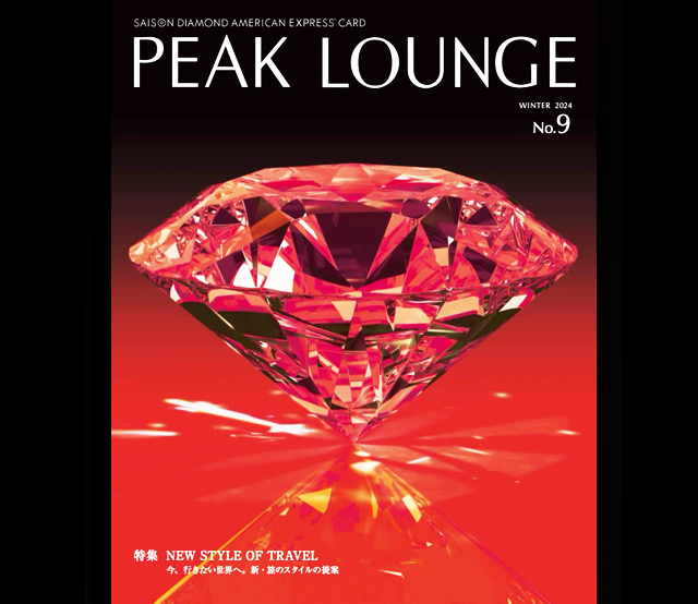 PEAK LOUNGE